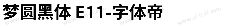 梦圆黑体 E11字体转换